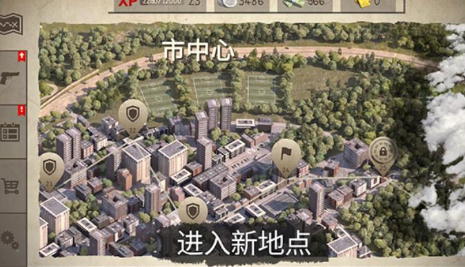 活死人之地中文版截图1