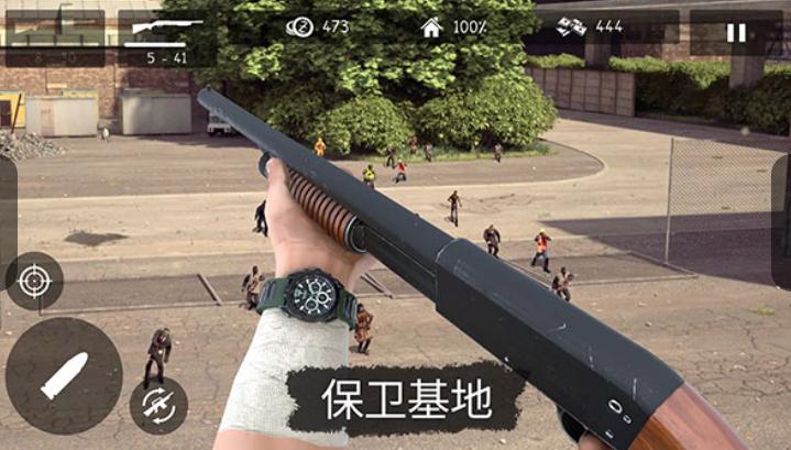 活死人之地中文版截图4