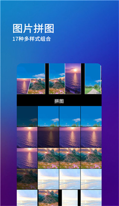 刷圈兔软件3