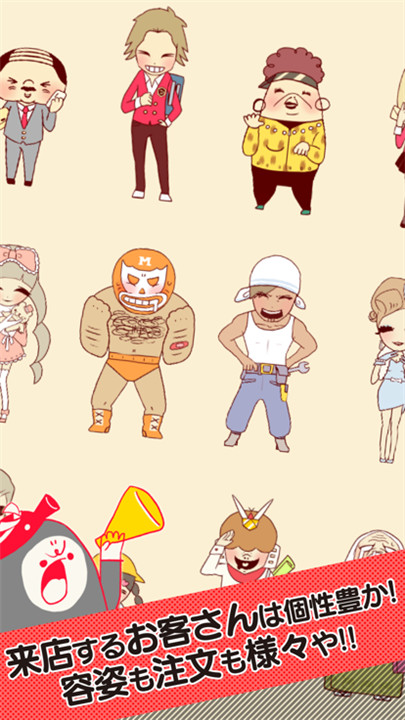 章鱼小丸子手机版截图2