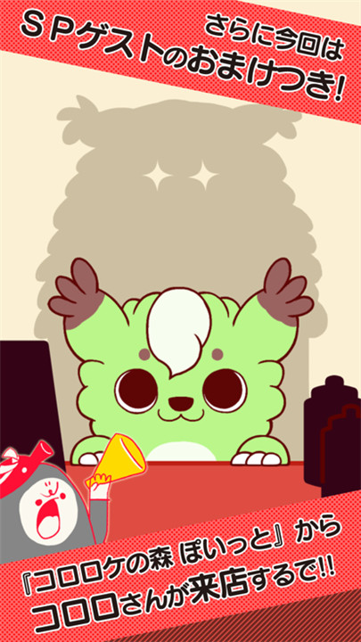 章鱼小丸子手机版截图1