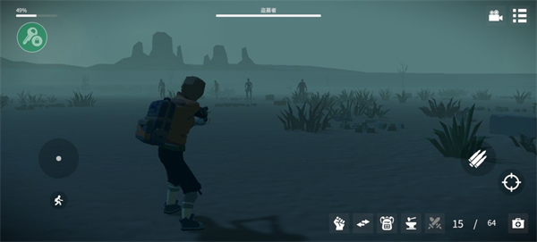 死亡荒地生存中文版截图3