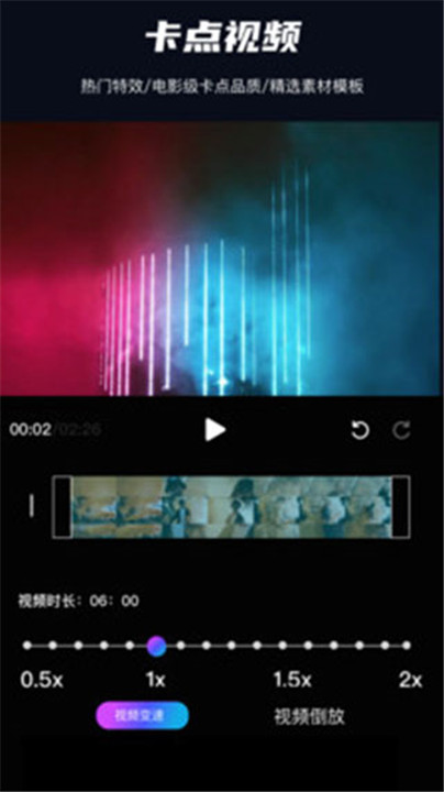 premiere手机中文版5