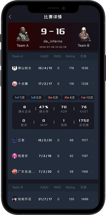 R0对战平台手机版截图3