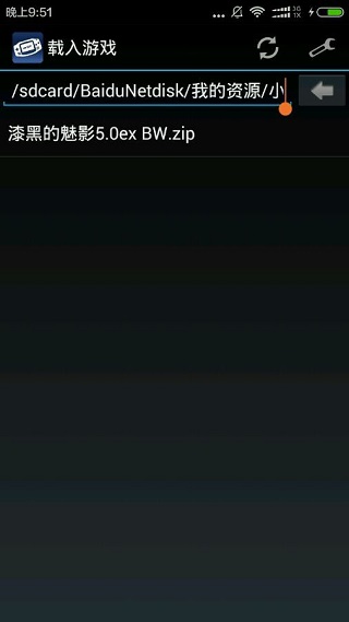 gba模拟器v1.8.0截图1