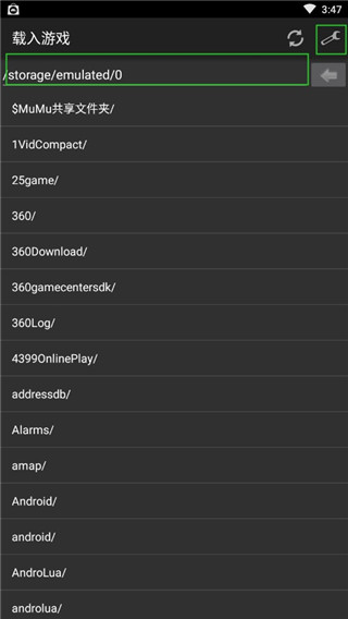gba模拟器v1.8.0截图3