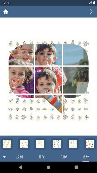 九格相机手机版截图2