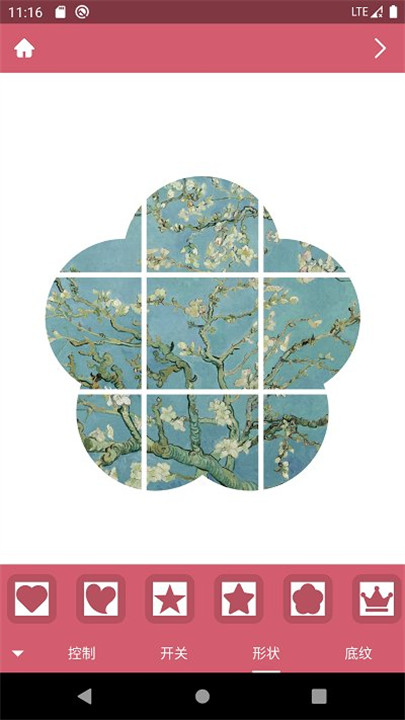 九格相机手机版截图1