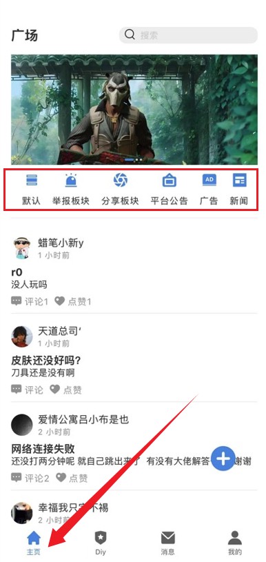 R0对战平台手机版