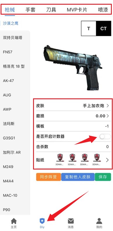 R0对战平台手机版