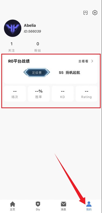 R0对战平台手机版
