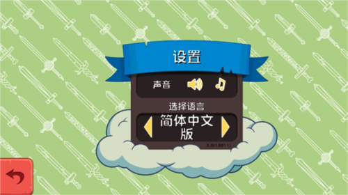 滑雪大冒险之探险活宝中文版截图3