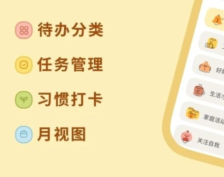罐头清单软件