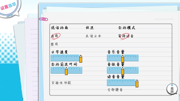 果然在游戏里我的青春恋爱物语也有问题下载截图1