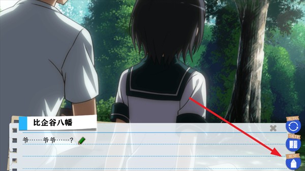 果然在游戏里我的青春恋爱物语也有问题图片