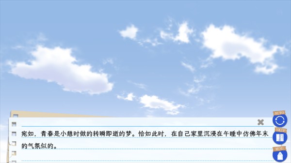 果然在游戏里我的青春恋爱物语也有问题图片