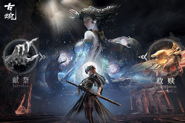 古魂手游安卓版截图3