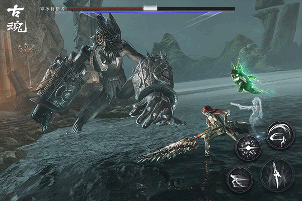 古魂手游安卓版截图4