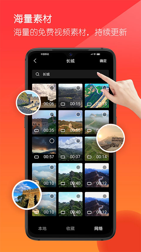 音画视频制作软件截图2