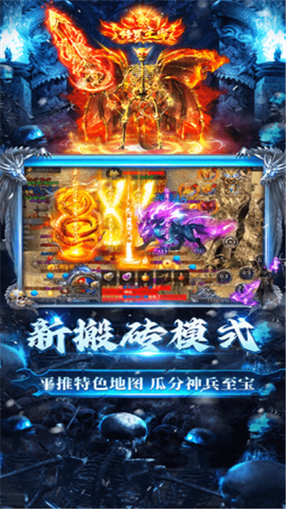 龙迹之城安卓版截图2