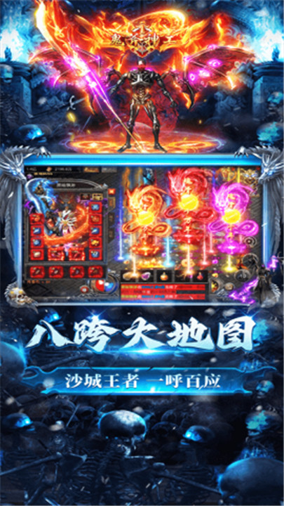 龙迹之城安卓版截图4