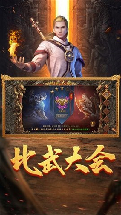 龙迹之城安卓版
