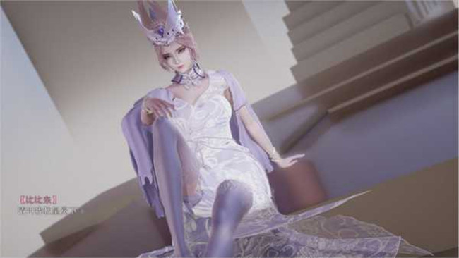 斗罗大陆比比东篇手游安卓截图2