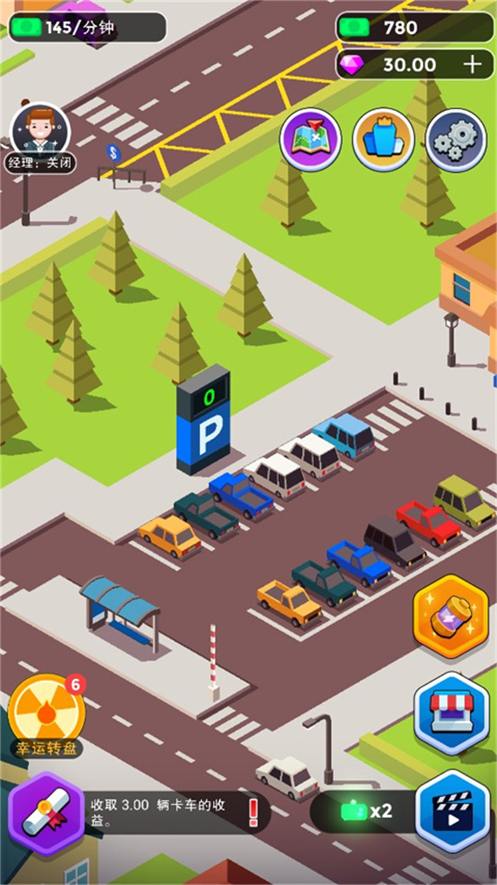 手游我要开超市4