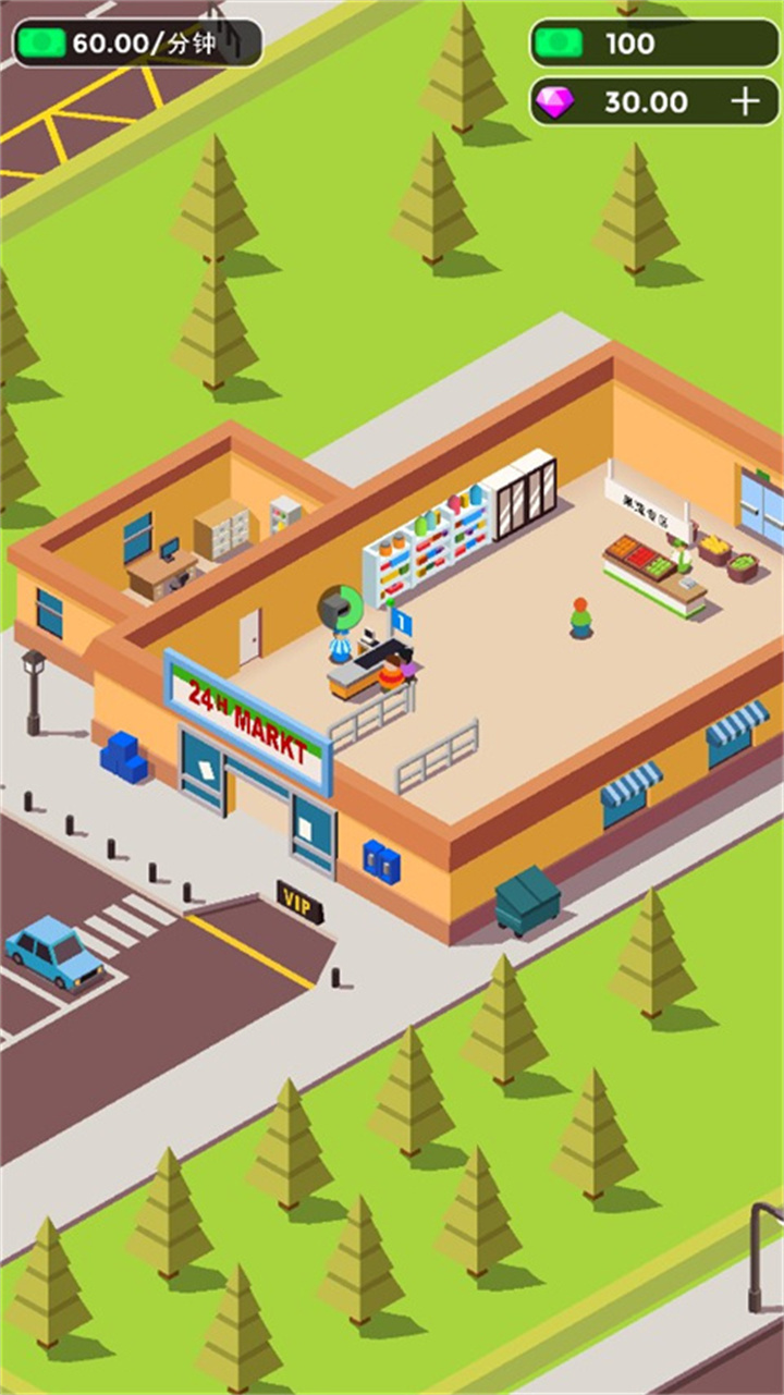 手游我要开超市3