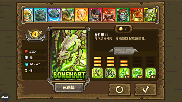 皇城突袭手机版截图5