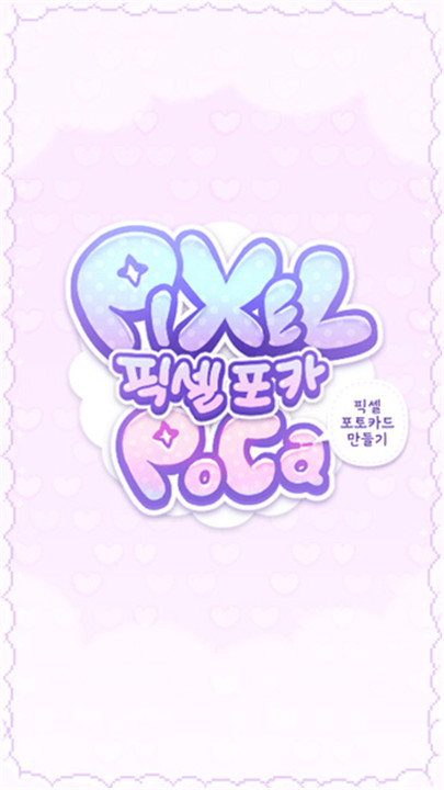 像素少女波卡手游截图1