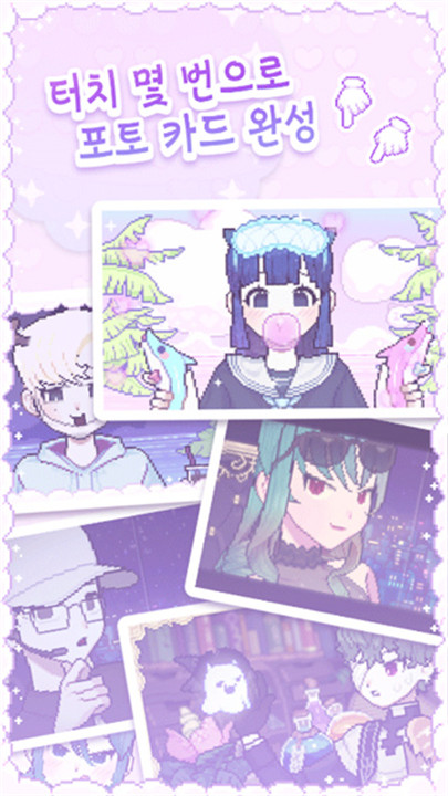 像素少女波卡手游截图3