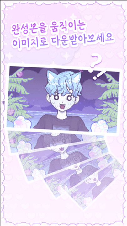 像素少女波卡手游截图5