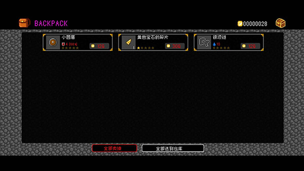 献给迷宫的墓碑安卓版截图4