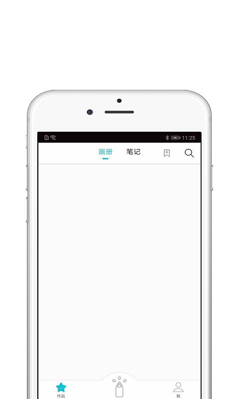 procreate绘画软件截图2