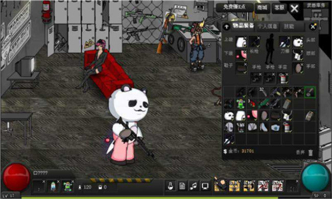 闪客快打7正式版1