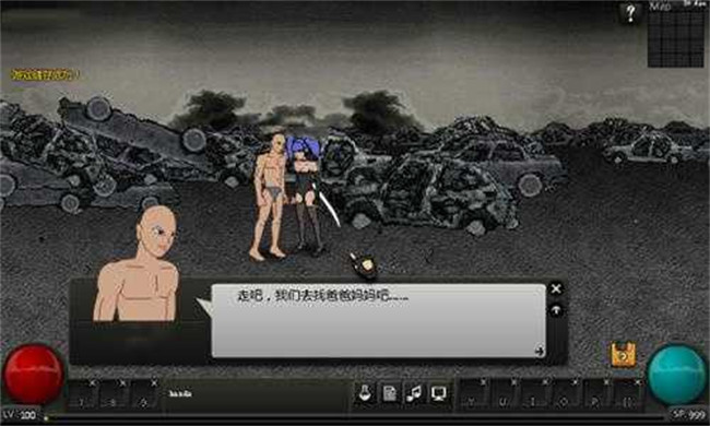 闪客快打7正式版2