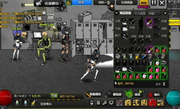 闪客快打7正式版