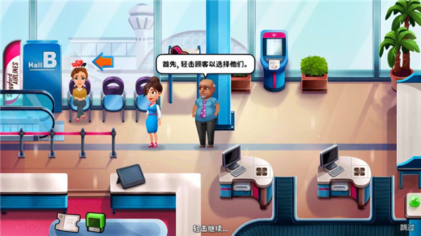 安珀的空姐梦中文截图4