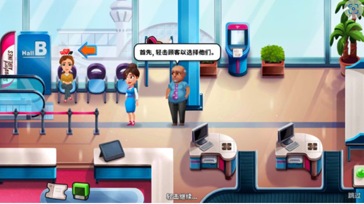 安珀的空姐梦中文