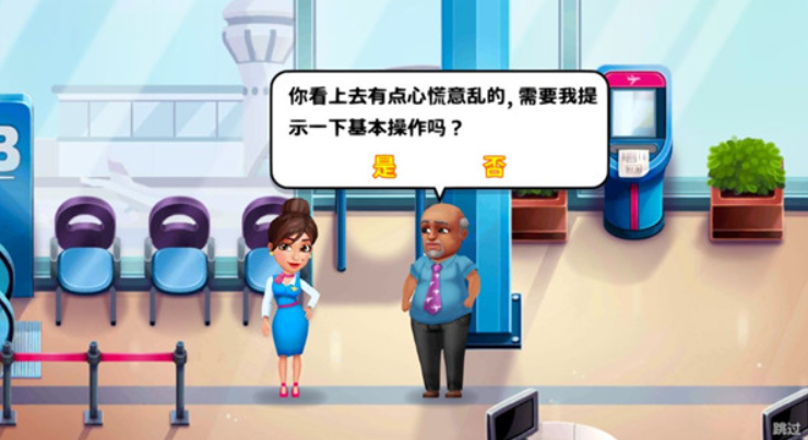 安珀的空姐梦中文