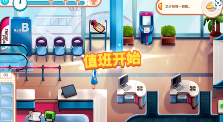 安珀的空姐梦中文