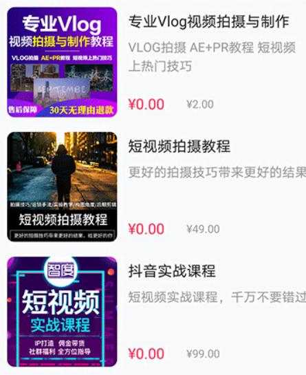 闪电素材手机安卓版