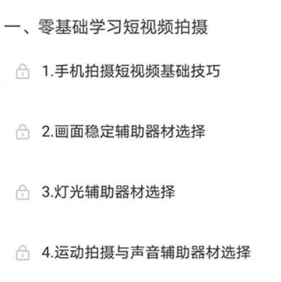 闪电素材手机安卓版