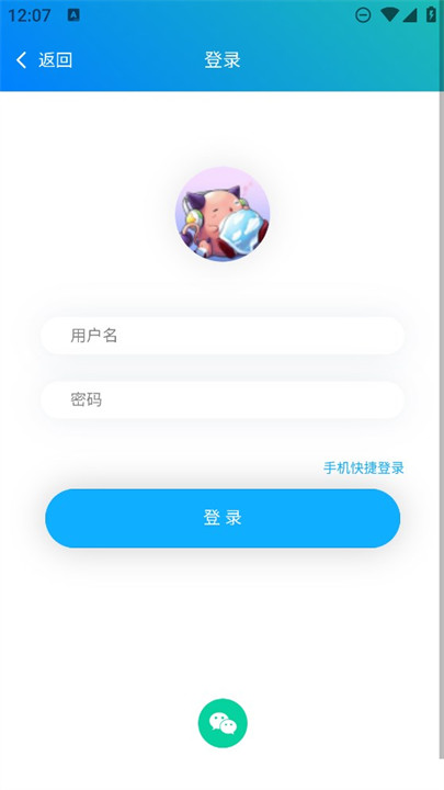 冒险岛手游小助手汉化版截图1