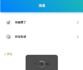 冒险岛手游小助手汉化版