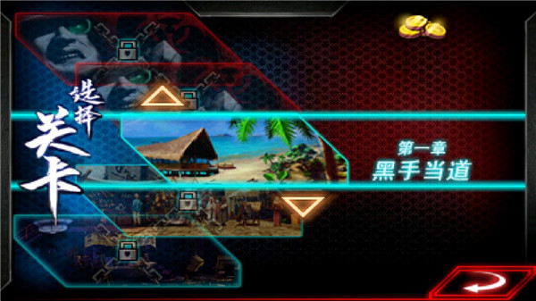 格斗之王3手机版截图3