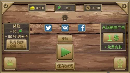 老鼠模拟器中文版破解版2