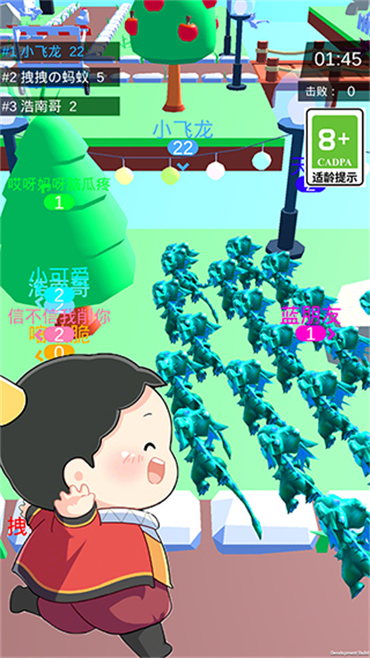 皇室大冒险手游截图2