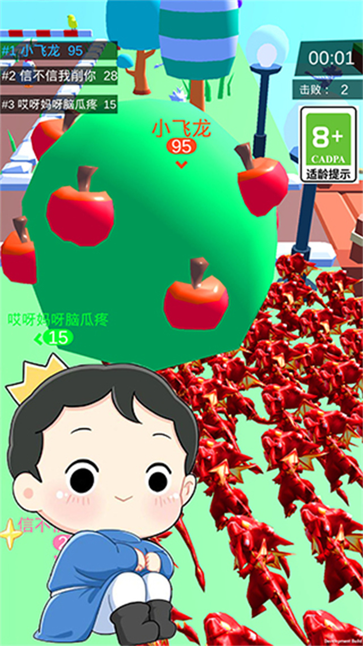 皇室大冒险手游截图4